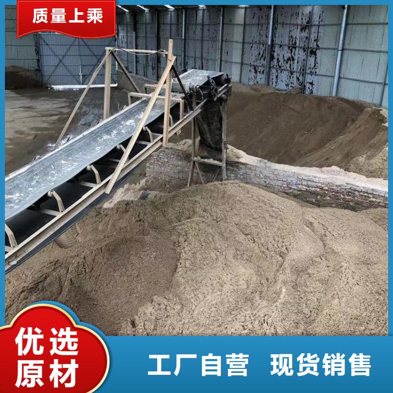凝集剂厂家