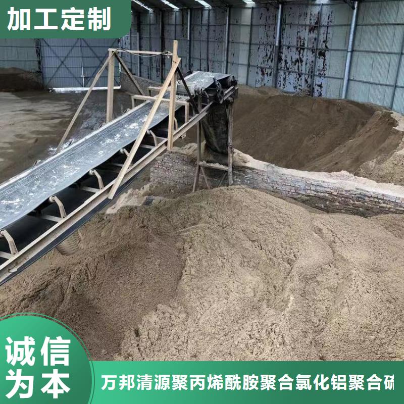 洗沙絮凝剂资源