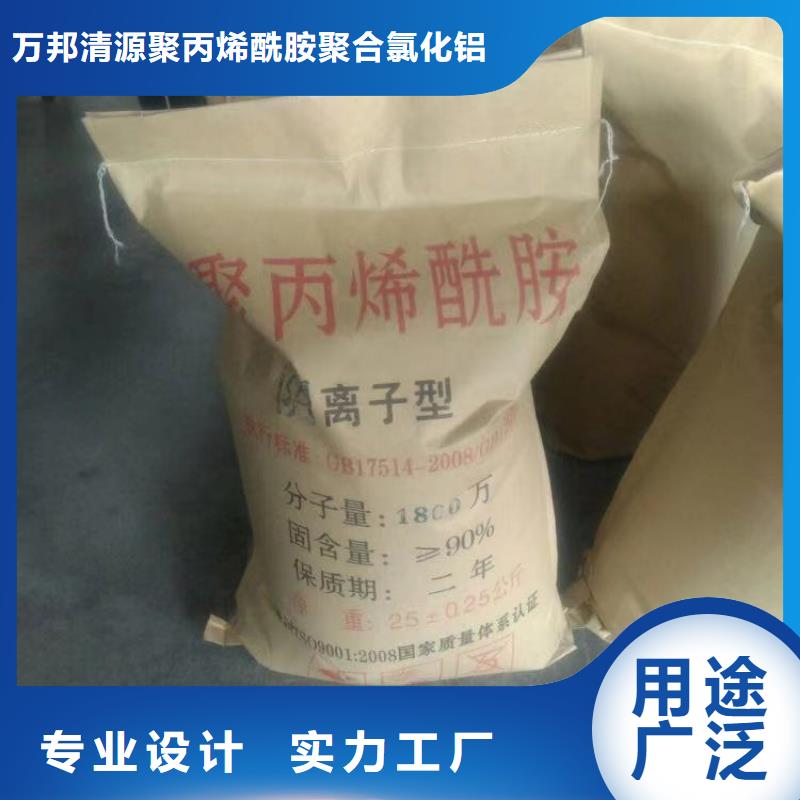 洗沙絮凝剂资源