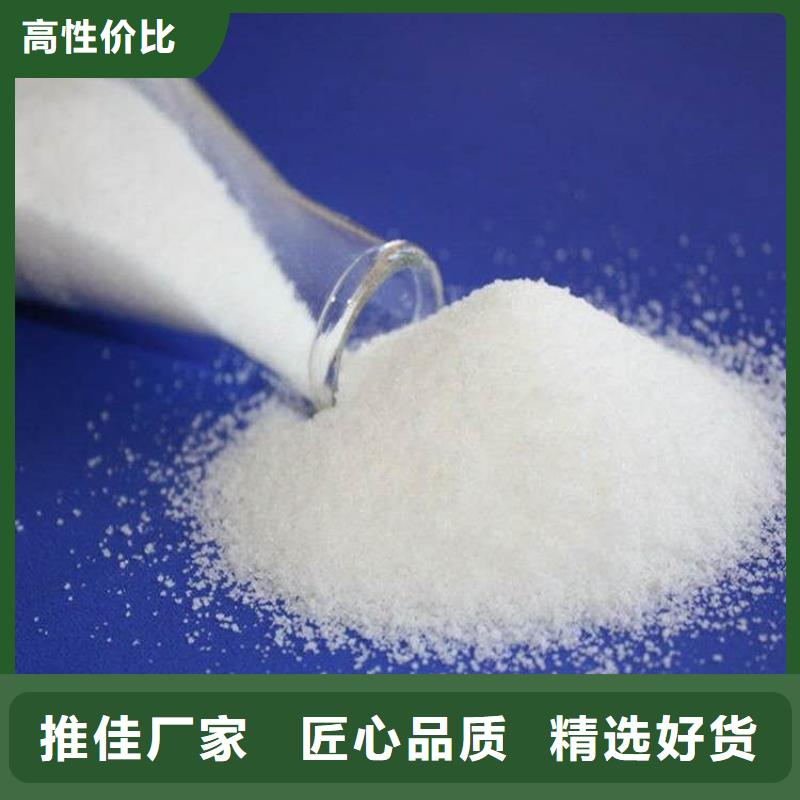 洗砂药剂厂家