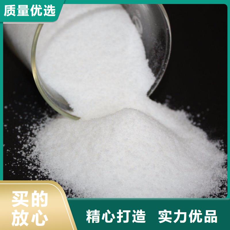 污水处理剂渠道