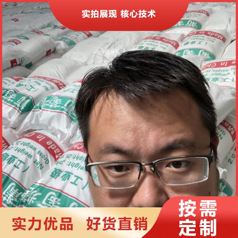 诸暨市工业葡萄糖