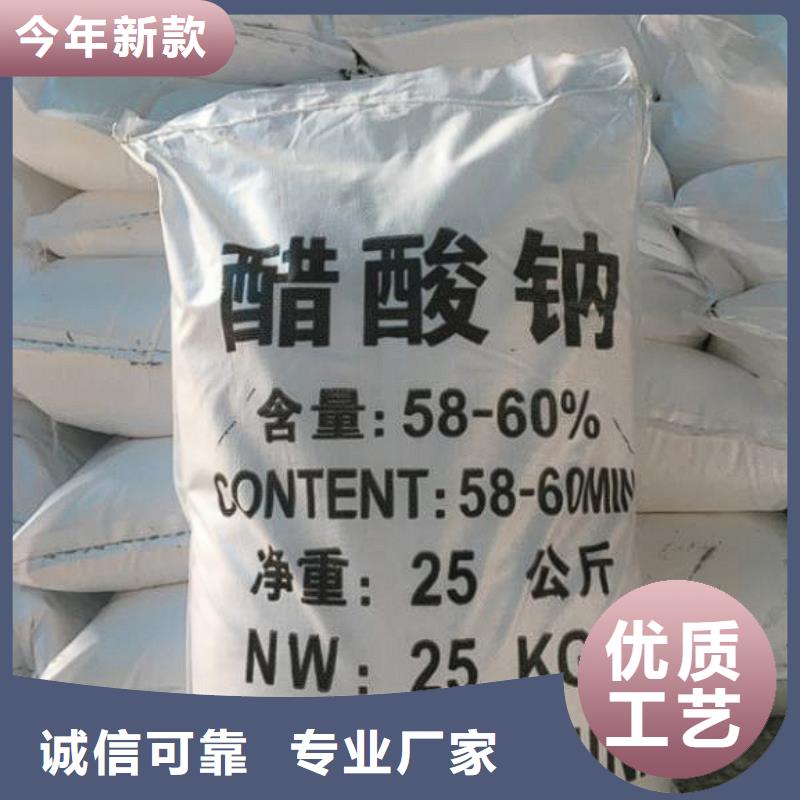 无水乙酸钠资源