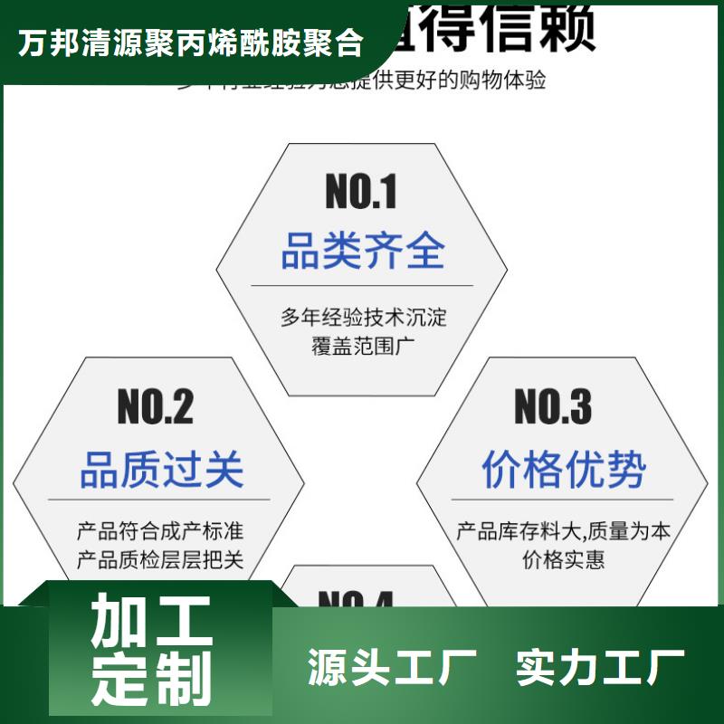 自治区三水合醋酸钠优势
