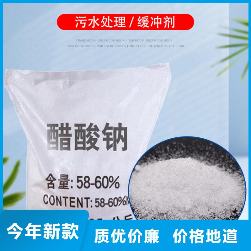 结晶乙酸钠吨价