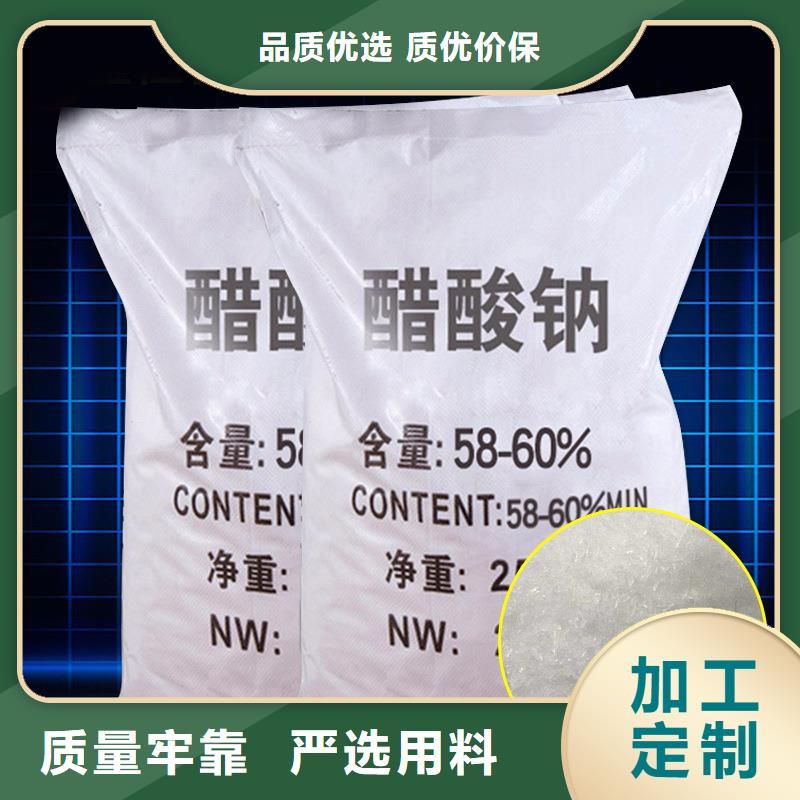 污水处理醋酸钠渠道