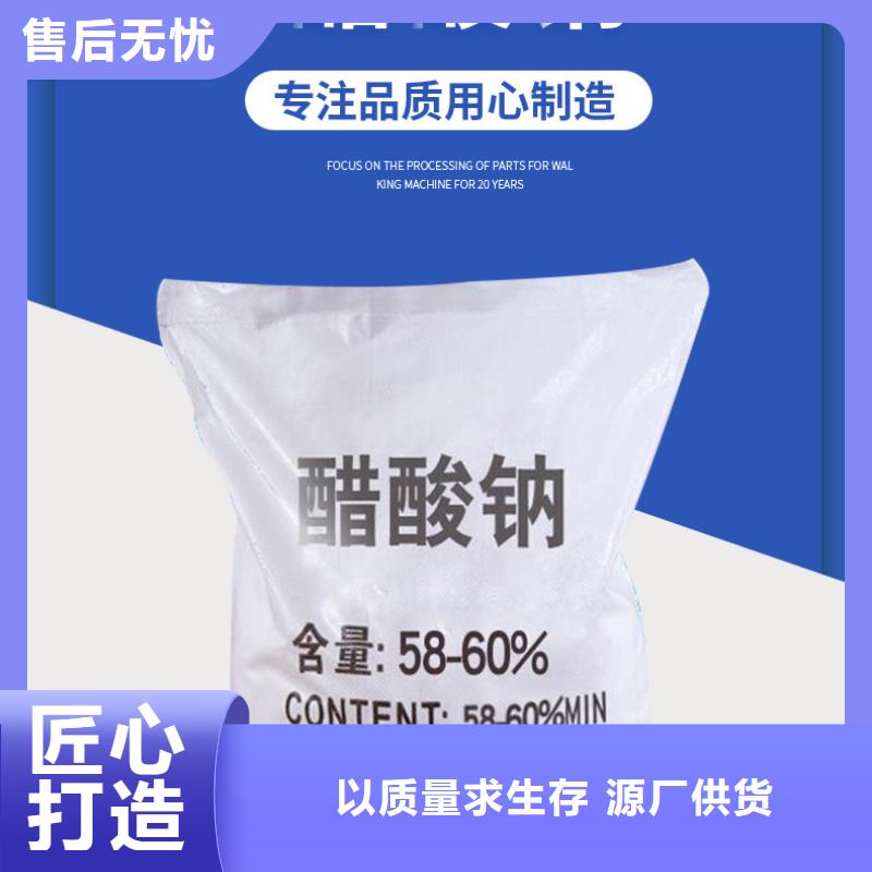 液体乙酸钠吨价
