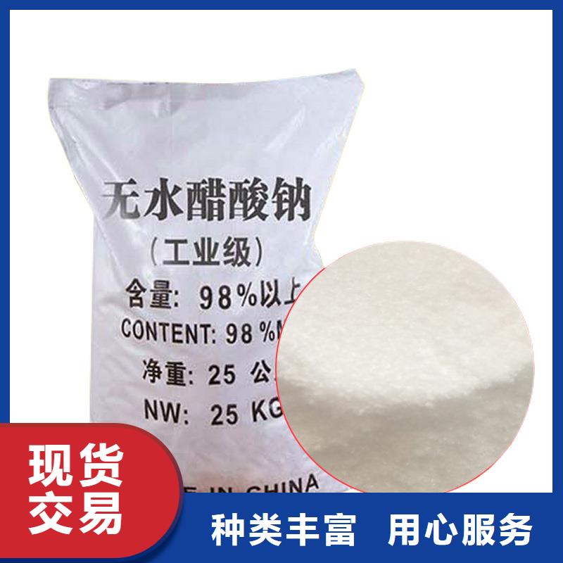 碳源醋酸钠优势