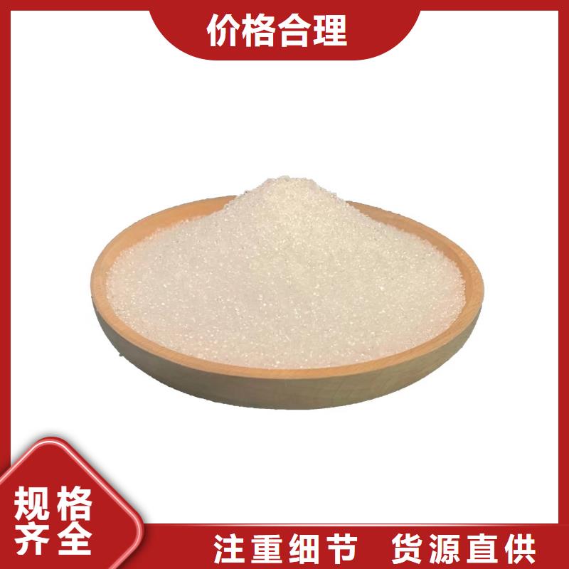 三水醋酸钠资源