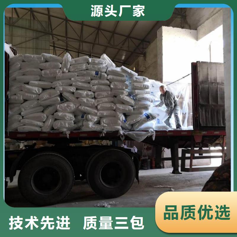 碳源乙酸钠价格