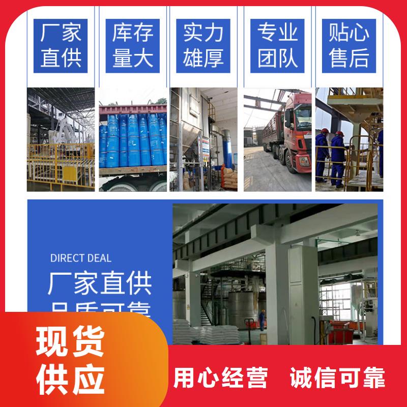 三水乙酸钠渠道