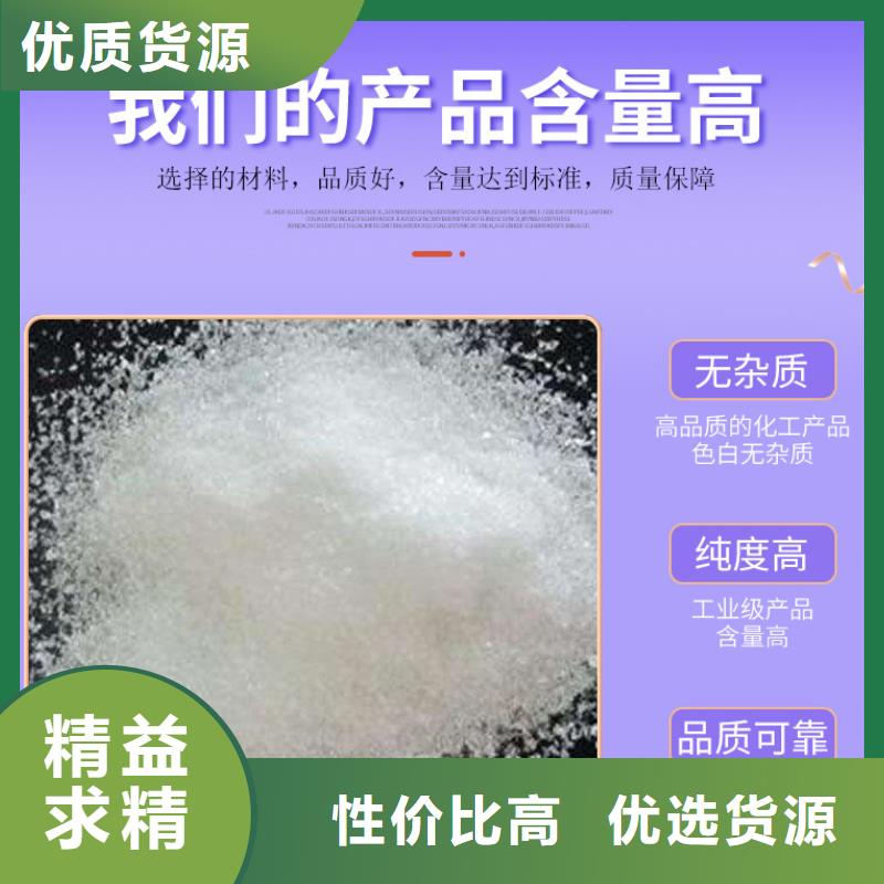 碳源乙酸钠价格