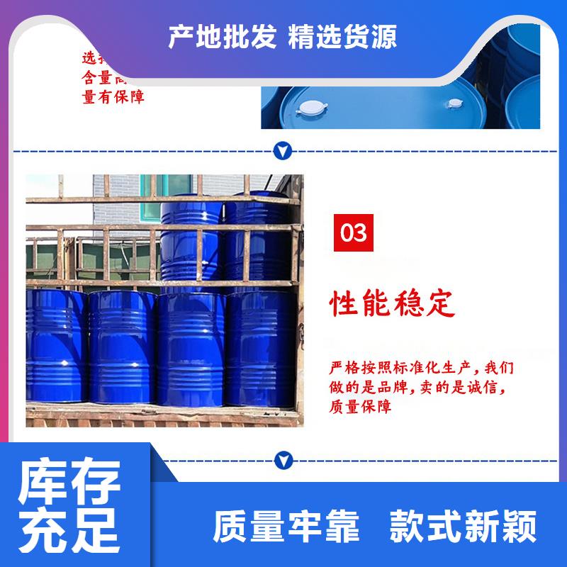 液体乙酸钠三水乙酸钠