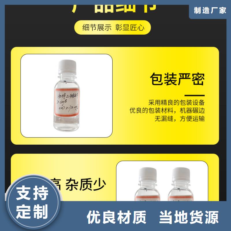 结晶乙酸钠报价
