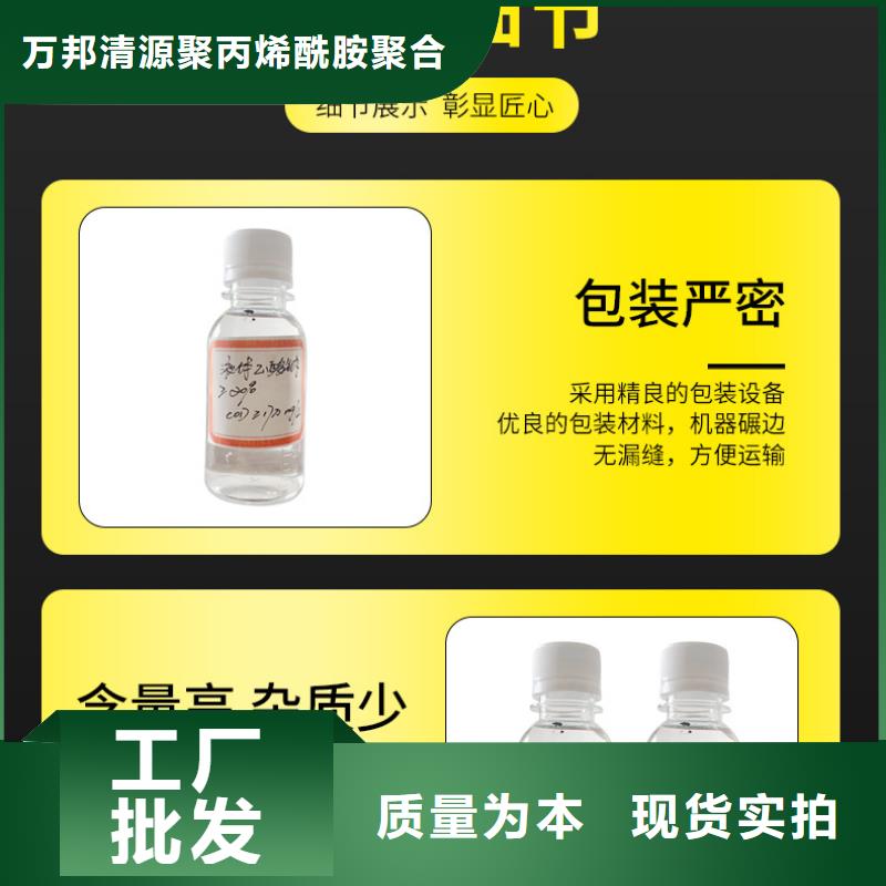 液体醋酸钠便宜