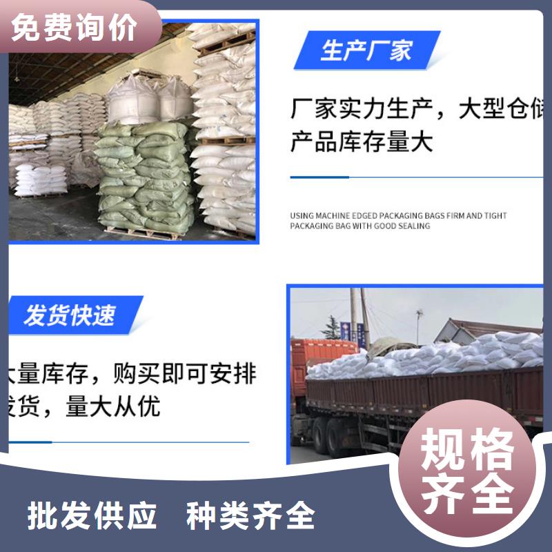 液体醋酸钠便宜