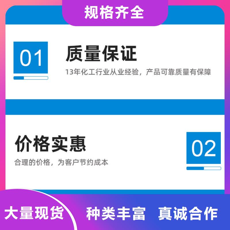 三水乙酸钠供应
