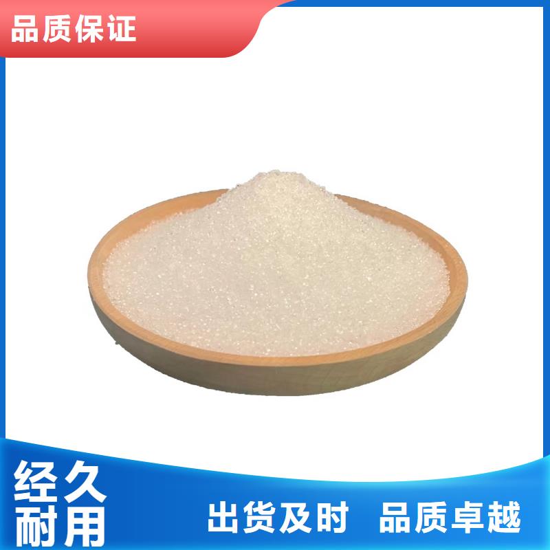 碳源乙酸钠价格