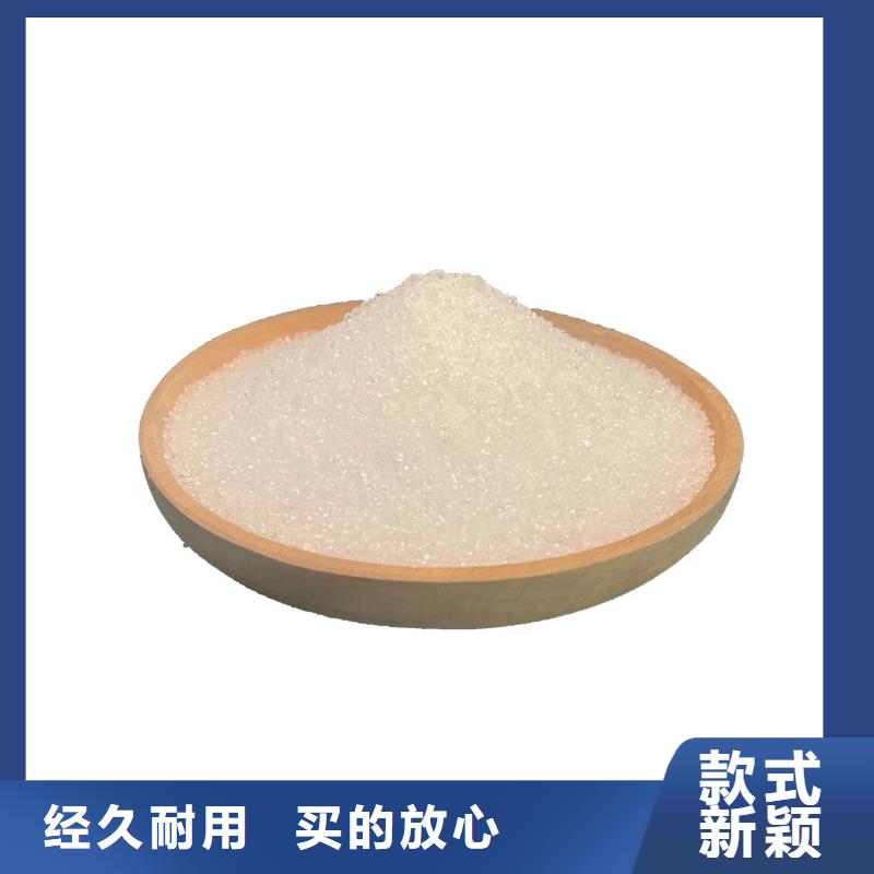 醋酸钠液体生产