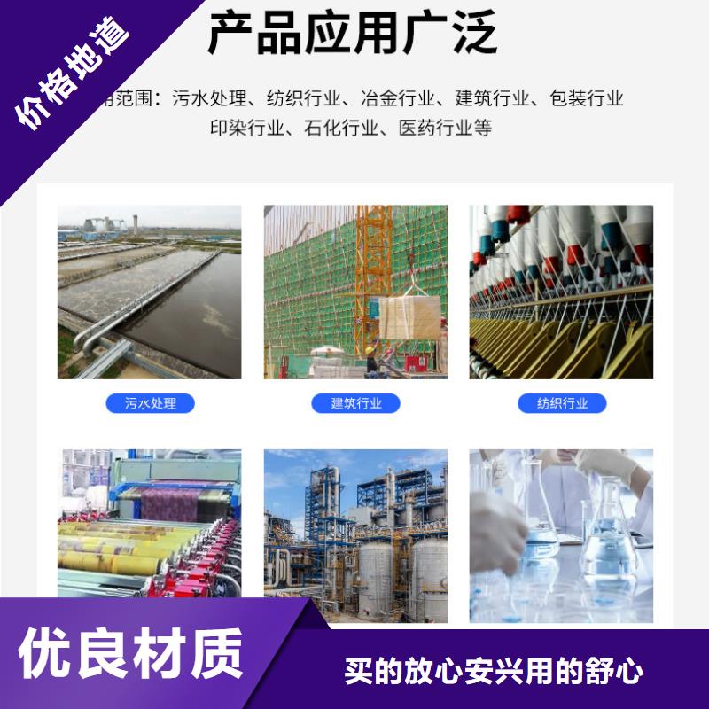 自治区三水合醋酸钠优势