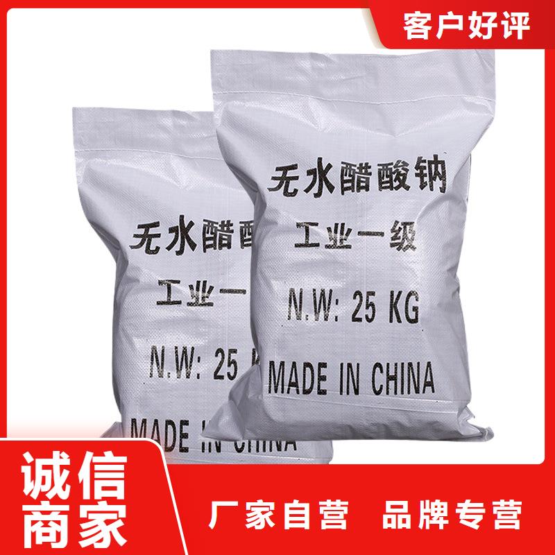三水醋酸钠资源