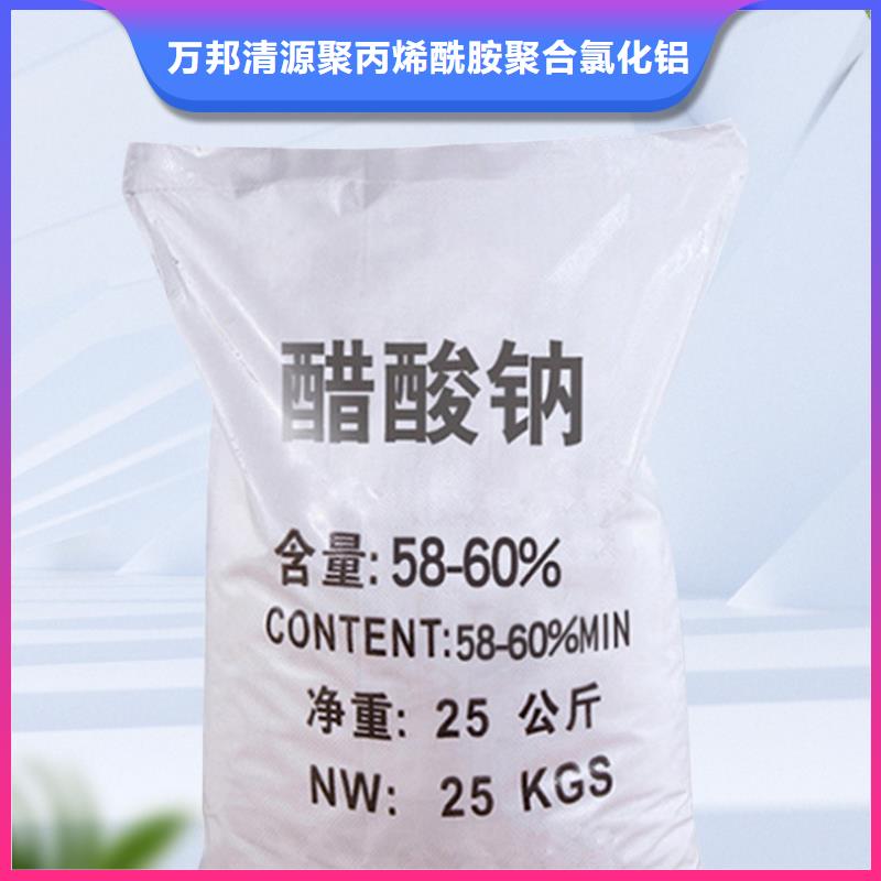 乙酸钠碳源价格
