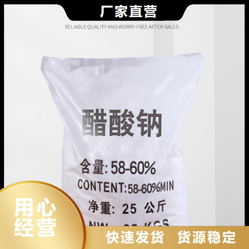 无水乙酸钠渠道