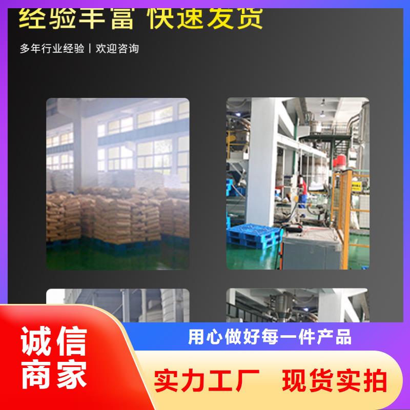 三水醋酸钠资源