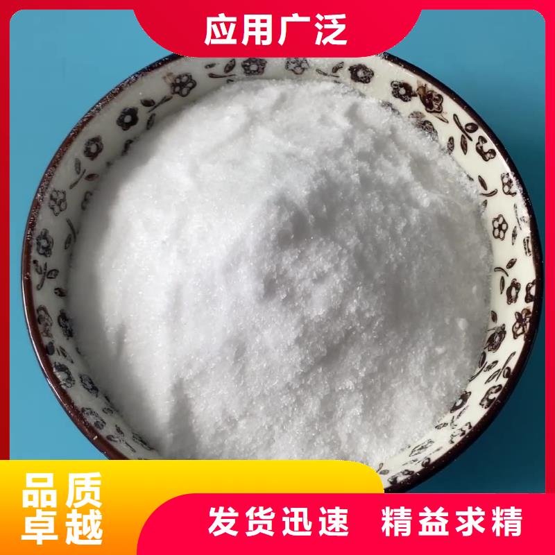 乙酸钠销售