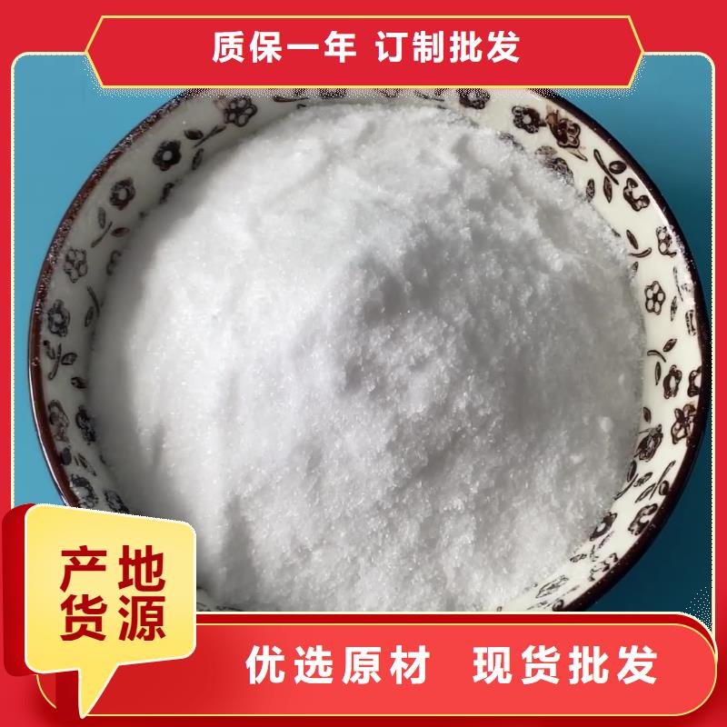 污水处理醋酸钠渠道