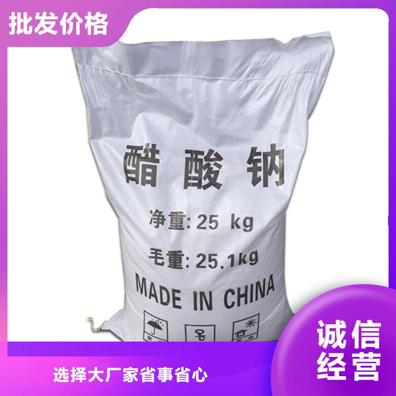 液体醋酸钠便宜