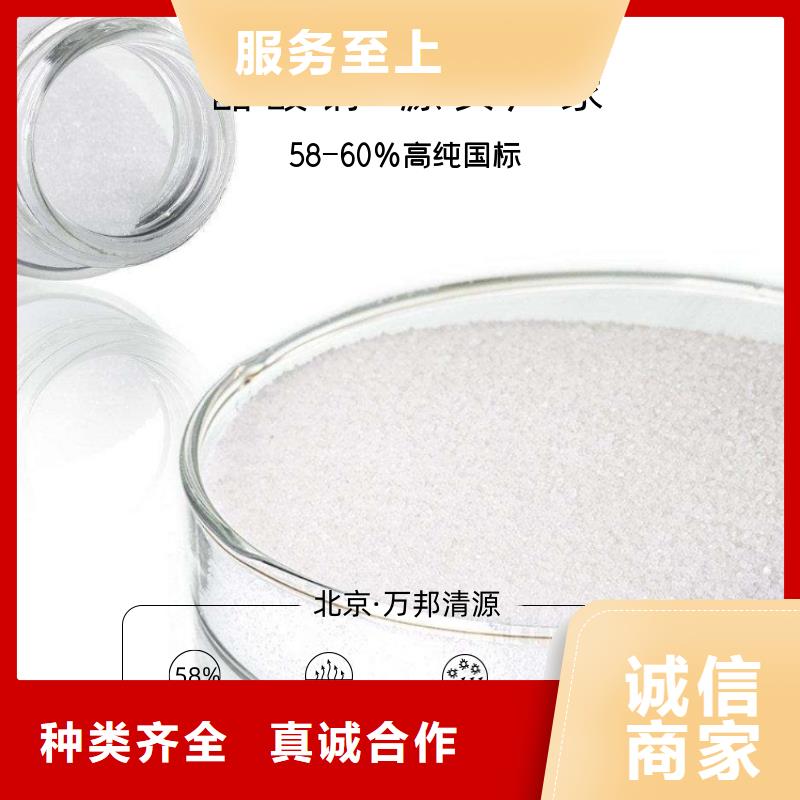 醋酸钠液体生产