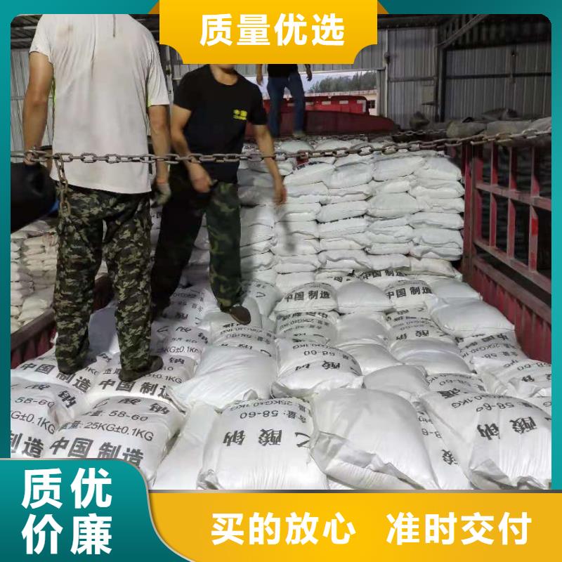 污水处理醋酸钠渠道