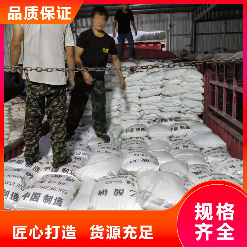 三水醋酸钠资源