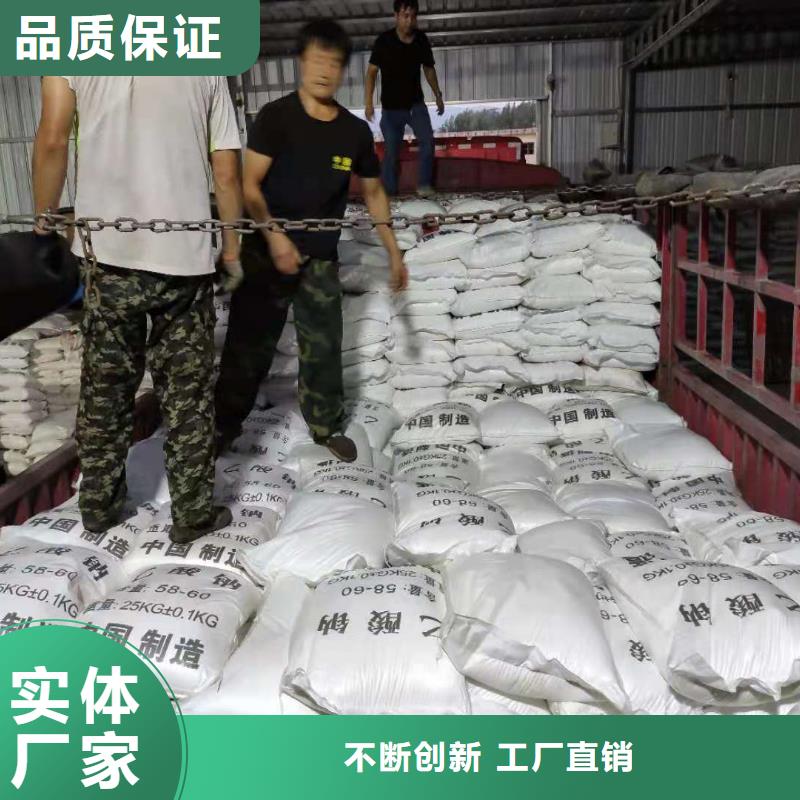 碳源乙酸钠价格