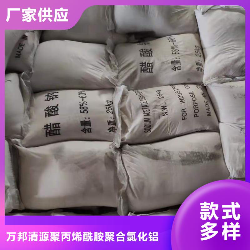 液体乙酸钠供应