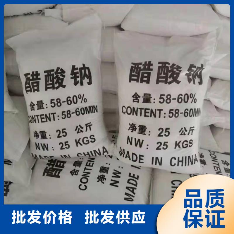 无水乙酸钠资源