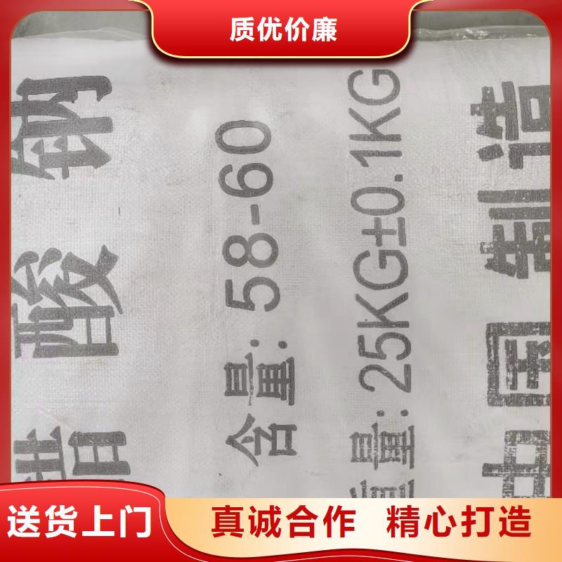醋酸钠液体便宜