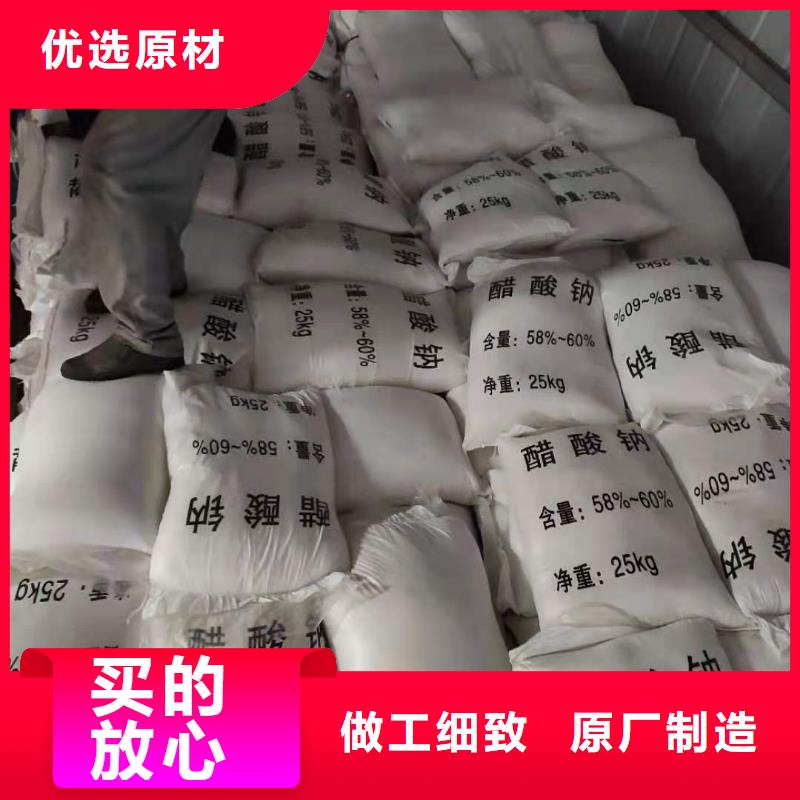 碳源醋酸钠厂家