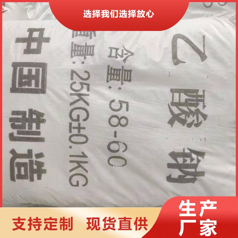 醋酸钠2025年9月出厂价2580元