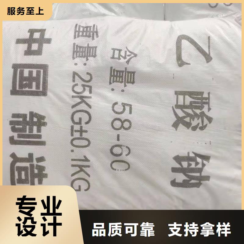 乙酸钠碳源价格