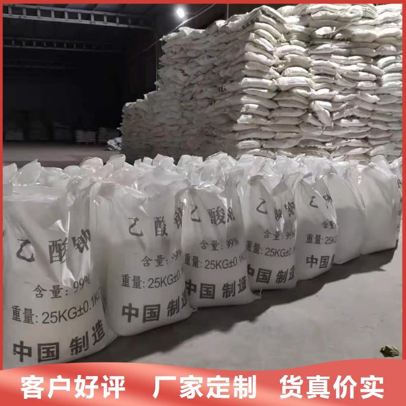 碳源乙酸钠报价