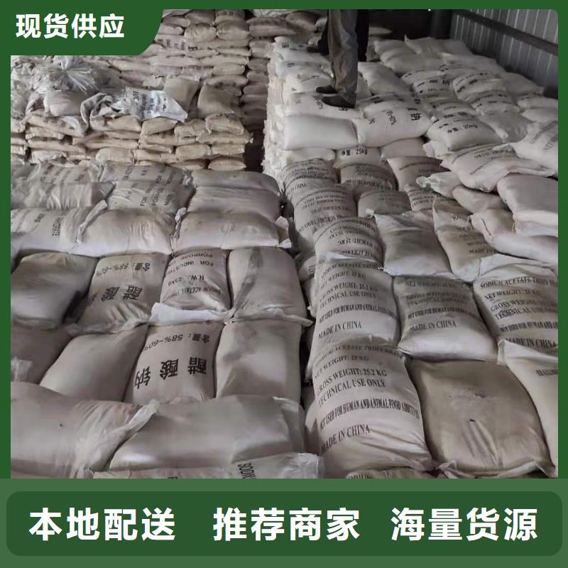 结晶乙酸钠吨价