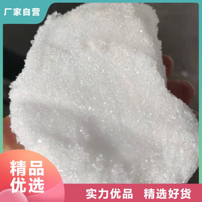 海南乐东县醋酸钠便宜