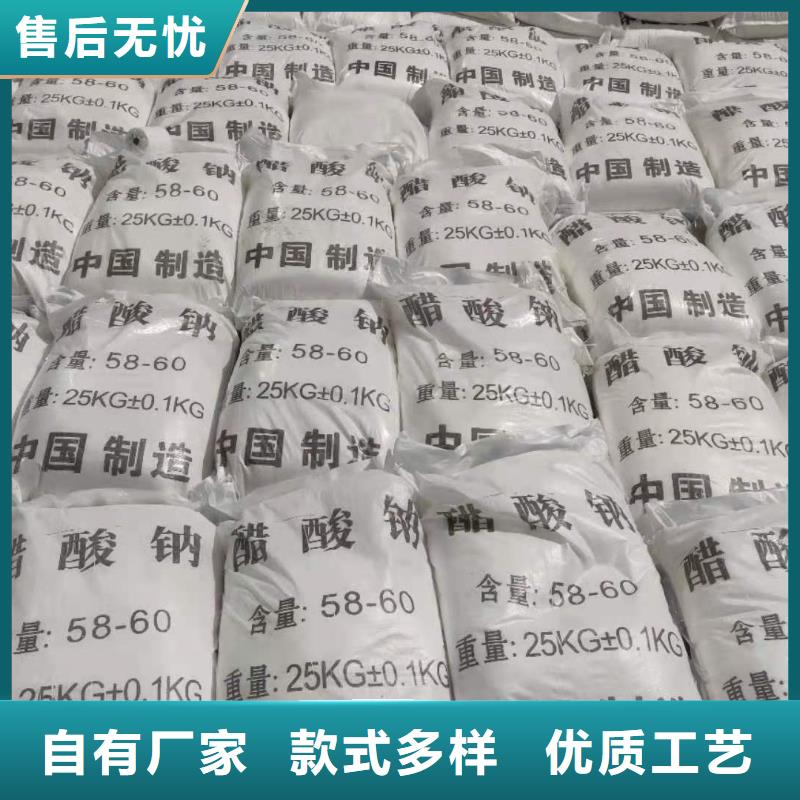 无水乙酸钠渠道