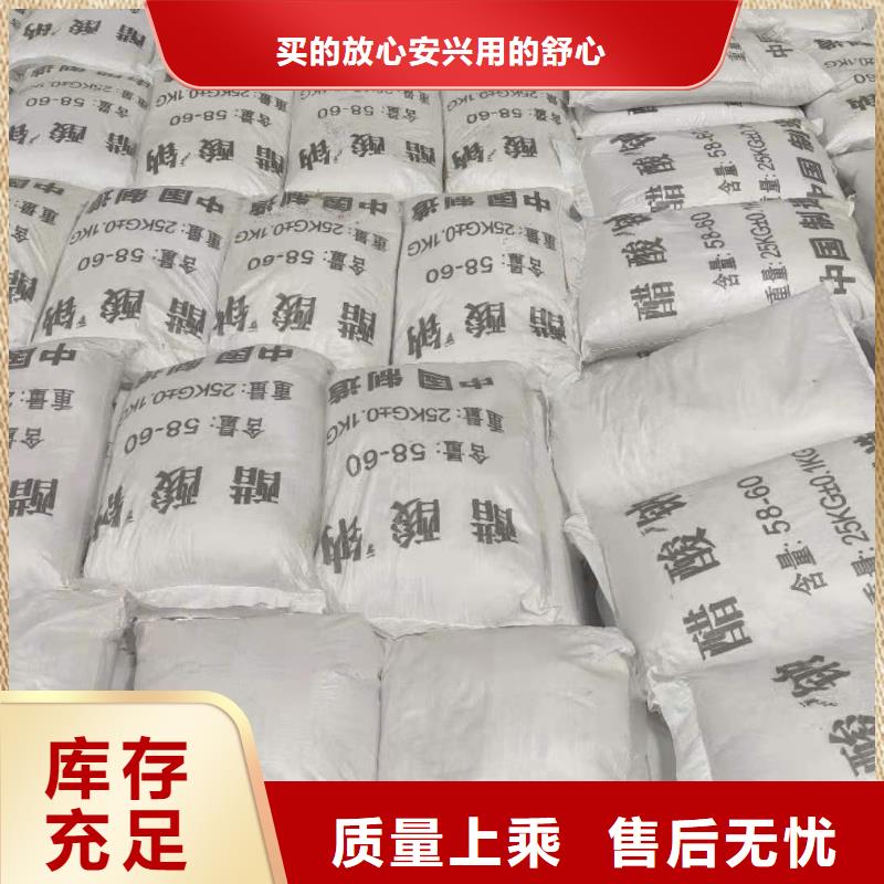 液体醋酸钠便宜