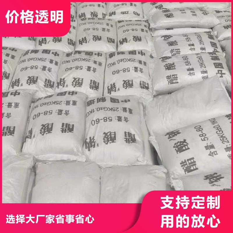 乙酸钠销售
