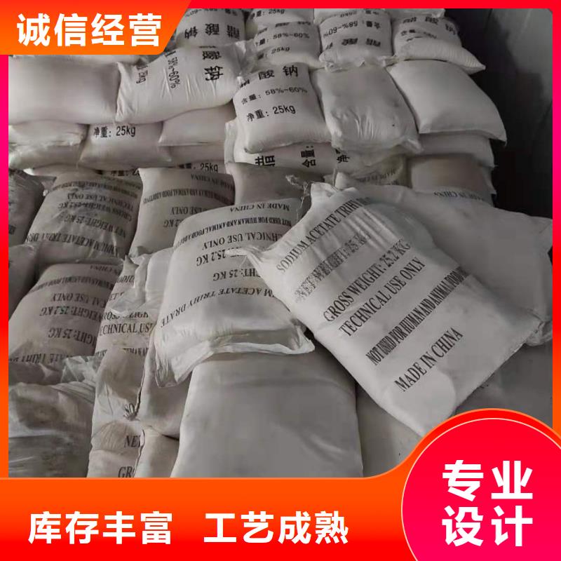 液体醋酸钠便宜