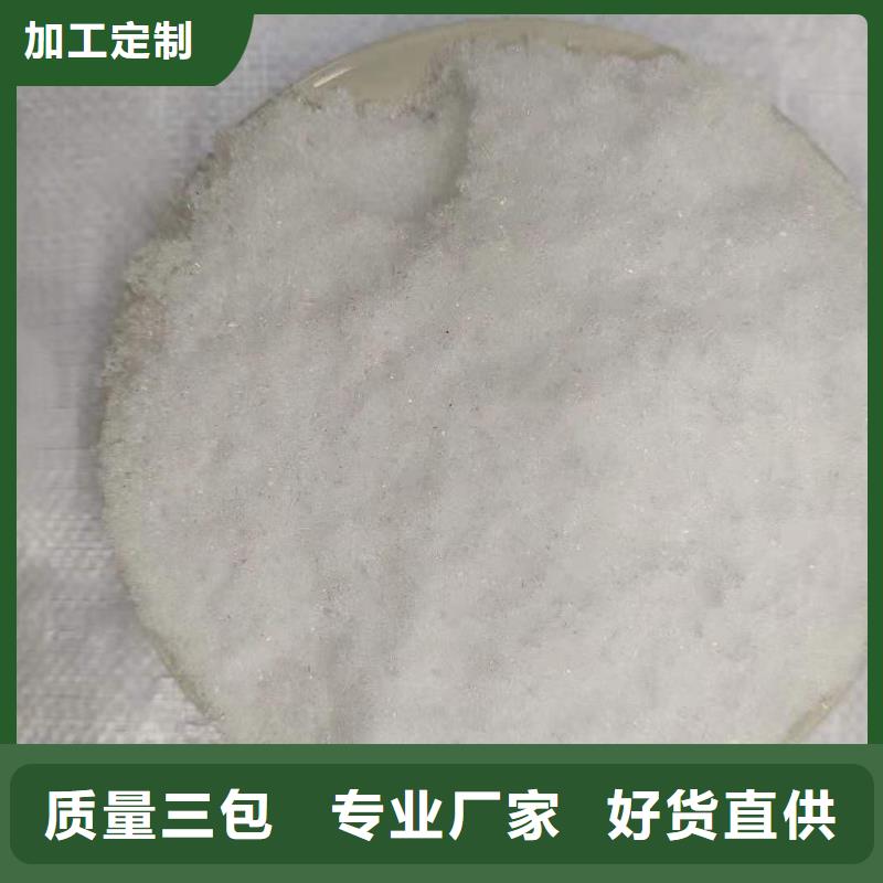 碳源醋酸钠优势