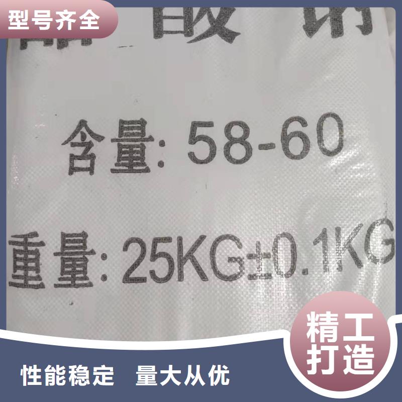 污水处理醋酸钠海南万宁市资源